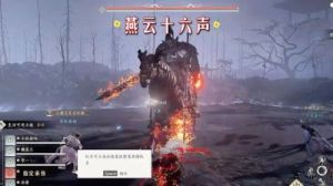燕云十六声铁窗泪成就攻略：累计入狱160小时需注意事项