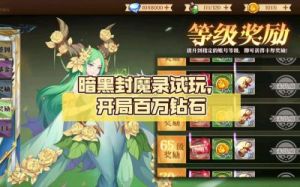 【暗黑封魔录5阶战场英雄点评】Top卡评析，制裁之锤核心