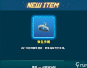 潜水员戴夫鲛人族壁画攻略及解锁方法