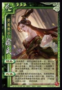 三国杀张郃技能介绍攻略：巧变技能详解及皮肤获取方式