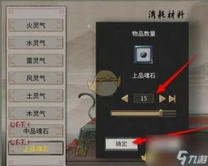 鬼谷八荒技能书获取攻略 | 红色技能书获得方法【攻略大全】