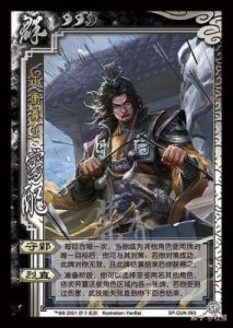 三国杀谋甘宁技能详解，皮肤、台词、奇袭、奋威详细介绍