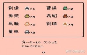 霸王的大陆游戏中智力排名榜首揭晓，诸葛亮、周瑜和司马懿领衔智力强者