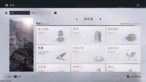燕云十六声阴阳如影支线攻略详解【攻略大全】现在就可尝试【热门任务攻略】