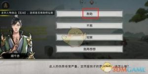 高效灭宗攻略：鬼谷八荒专家指导