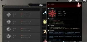 剑中游戏高品质装备获取攻略及途径