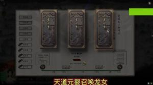 鬼谷八荒人物寿命延长方法大揭秘