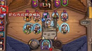 2025年1月炉石传说超级融合怪乱斗推荐卡组和职业攻略