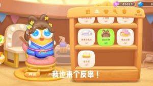 保卫萝卜4第63关攻略详解: 使用魔法球和炮台轻松通关【全关卡攻略】