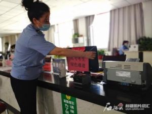 豫事办APP如何查询身份证办理进度？