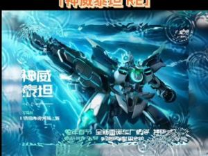 qq飞车蛇年机甲抽取攻略及充值福利解析