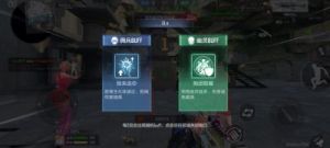 穿越火线手游人类随机Buff使用攻略，技能特工1次怎么过？