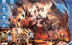2021奥拉星8月限定装备获取攻略