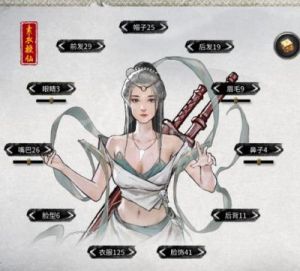 鬼谷八荒九幻灵根抉择攻略：如何触发奇遇任务以及取得火属性灵根？