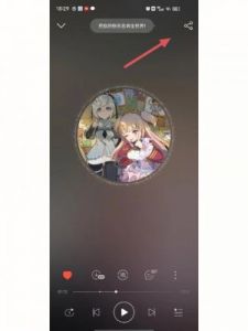云音乐上传音乐方法详解，快来学习吧