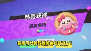 元梦之星华莱士联动：华莱士限时活动及免费时装资讯!