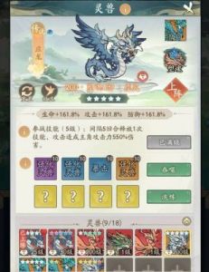 2025朱雀最强搭配攻略-寻道大千SEO