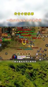 小鱼传奇公测时间及预约方法揭秘