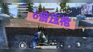 和平精英新玩法攻略和技巧总结