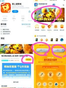 如何在掌上道聚城APP中修改昵称 - 完整教程
