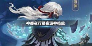 决胜巅峰疾速连弩属性技能效果详解