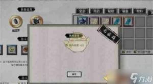 鬼谷八荒修炼攻略：自动、手动、宗门加入、功法选择、法宝运用、灵气获取技巧