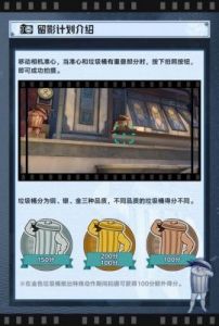 崩坏星穹铁道贼灵玩法介绍及攻略详解