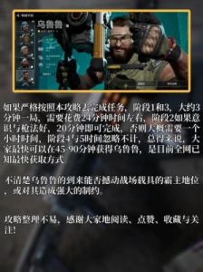 三角洲行动新干员阿列克谢技能介绍及攻略
