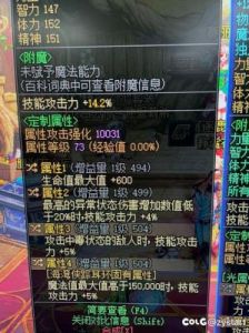 女大枪DNF耳环选择指南：属性分析、推荐及搭配