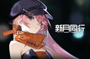 新月同行角色重门开启方法详解