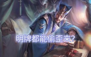 超凡守卫战：守卫剑阁技能点获取攻略