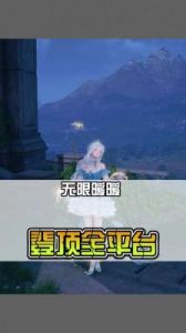 无限暖暖攻略：拍下诗人照片，蓝龙本身是诗人【详细任务攻略】