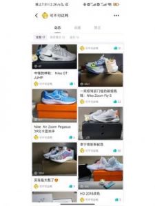 如何删除识货APP浏览历史？操作步骤详解