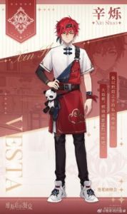 维斯塔餐桌菜品价格查看攻略