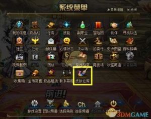 掌上道聚城LOL皮肤查看方法揭秘 - 手游网