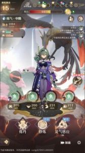 铸仙之境奇遇选项效果攻略大全【详解】