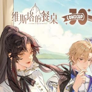 发传单攻略 快速提升维斯塔餐厅盈利