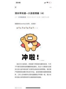 两个倒霉蛋第二章通关攻略及解密步骤