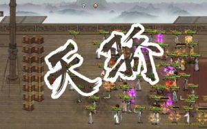 鬼谷八荒天骄NPC培养攻略及作用介绍
