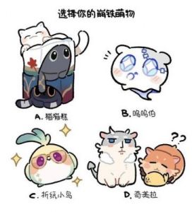 崩坏星穹铁道小奇美拉宠物获得方法攻略【完全指南】
