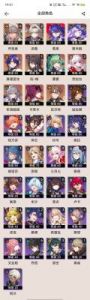 崩坏星穹铁道灵砂毕业面板推荐攻略