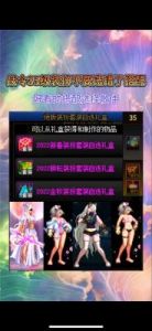DNF浪漫光环特点及选择指南