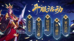 剑决天下公测时间如何预知？