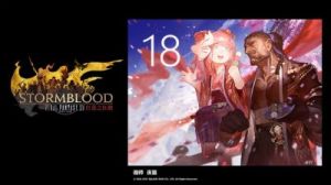 FF14迷你嘉妮特宠物获得方式详解【2022最新攻略】