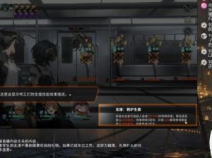新月同行游戏城市探索攻略：地铁据点等级提升方法