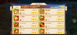三国杀名将传摸金寻藏攻略：活动规则、奖励与参与方法
