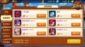 三国杀名将传见龙在田活动攻略及玩法介绍