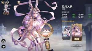少年西游记2飞天技能介绍：招式详解及玩法策略!