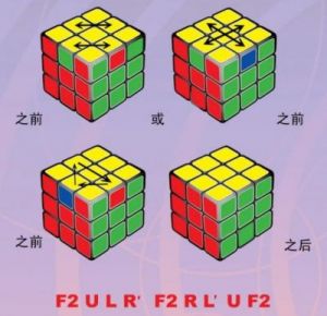 易家故院转动魔方攻略：详解魔方转动技巧【仙剑世界】