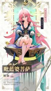 少年西游记2郭锦技能介绍详解 | 手游网攻略【2022最新版】